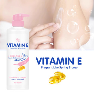 King Love Beauty�S����E���w�� �zԭ���� Vitamin E Lotion