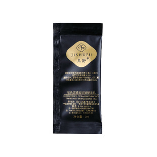 Duoxu black gold glass color Lotion 2G [sample package]]