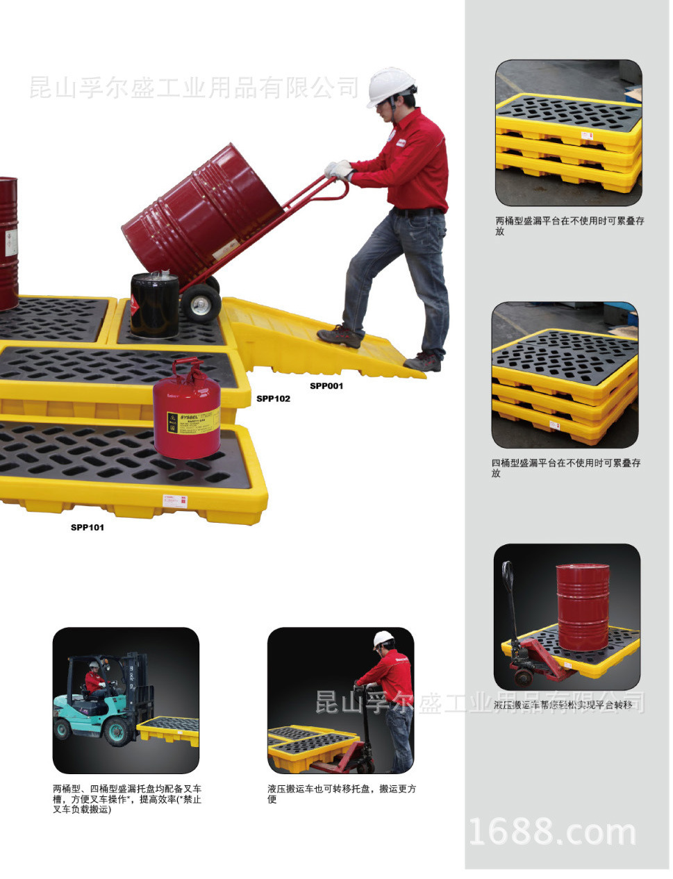 昆山（油桶盛漏托盘）昆山（油桶防泄漏托盘）昆山（盛漏托盘）