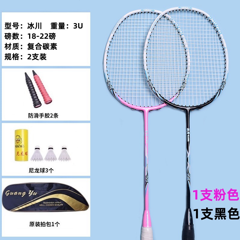 핑크 1개/블랙 1개