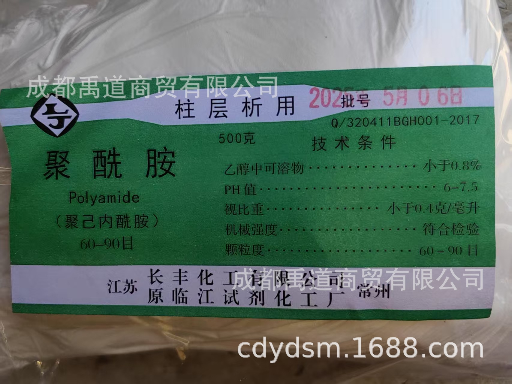 微信图片_20250512131416