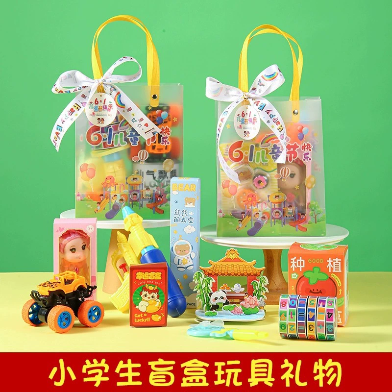 Подарочные пакеты для детей на весь класс, подарочные пакеты на день рождения в детском саду, призы в виде сюрприз-боксов, подарки на выпускной, подарки для учащихся начальной школы