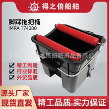 IMPA174280 �_���ϰ�Ͱ �L݆ʽ�����坍եˮͰ14L ���ýg�ϰ�Ͱ
