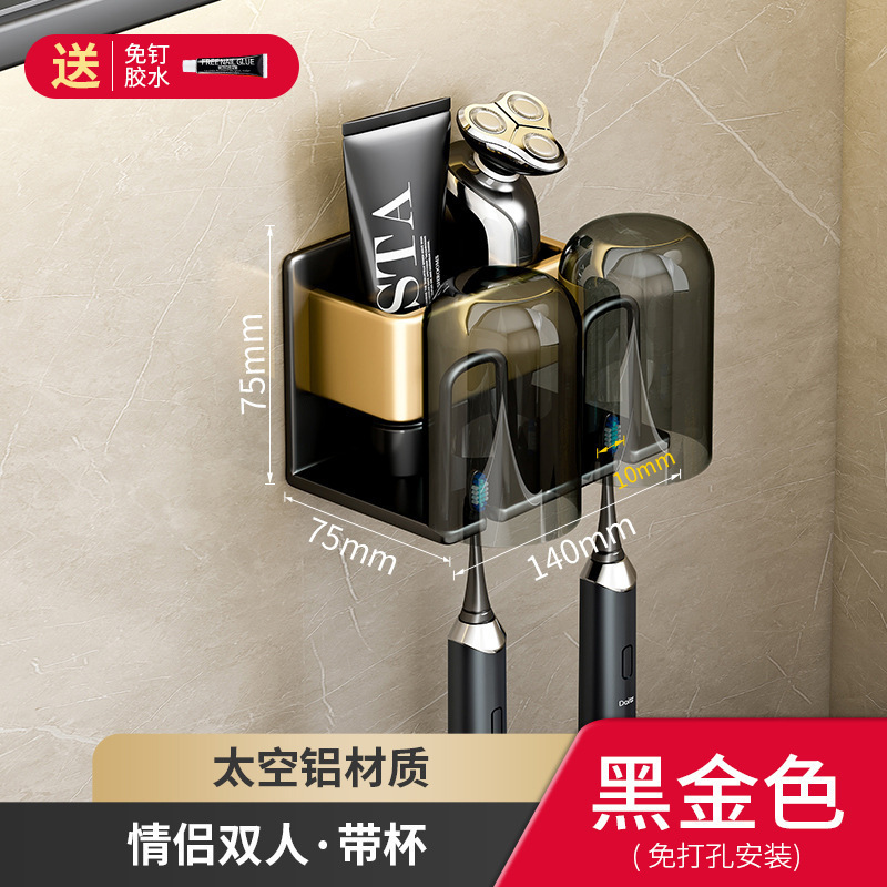 歯ブラシの棚の置物棚の電動の穴を開けないでトイレを掛けます。|undefined