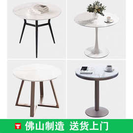 北欧奶茶店桌椅组合茶餐厅西餐厅蛋糕烘培店甜品店咖啡厅休闲茶几