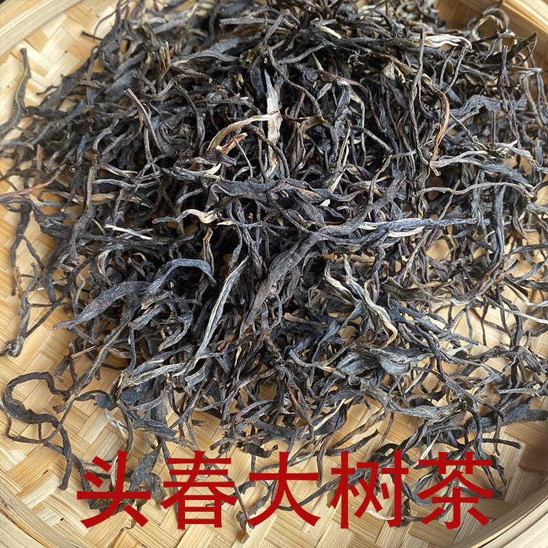 운남 봉황산 보이차 생차 산차 잎차 500g