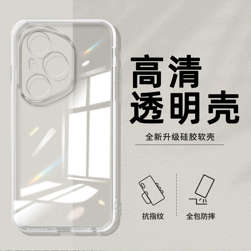 Suitable for Honor 400Pro Mobile Phone Case Dnp-An00 Simple Silicone Luxury Couple All-Inclusive Fine Hole Creative New Style