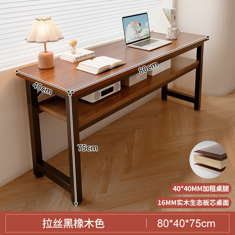 电脑桌家用女生桌子卧室简易书桌出租屋靠墙工作台阳台窄长条桌子|undefined