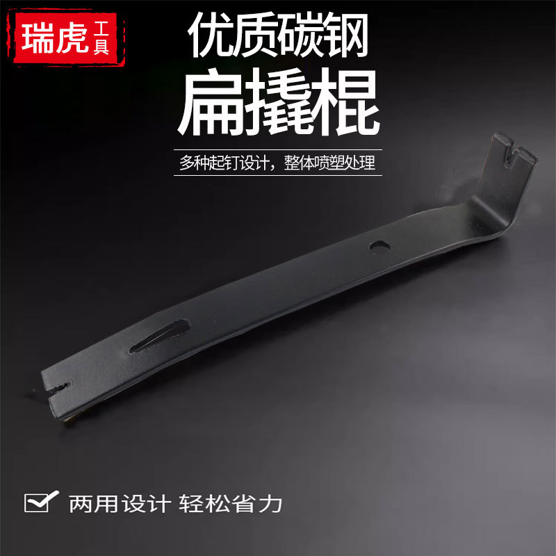 Cross -Bordder Gnive Device Два -используемый стержень, чтобы открыть деревянную коробку, устройство для разборки ногтей.