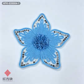 蓝色手工钩针五瓣花布贴 纱花中心亮片钉珠贴花 童装服装辅料 HFK