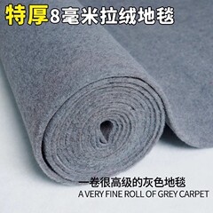 業務用灰色じゅうたんオフィスの大面積は家庭用リビングルームの寝室の部屋の防音に耐えられます。