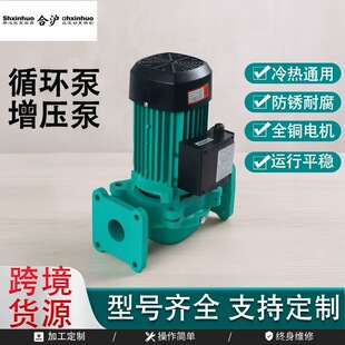 �����ԁ�ˮ������ȫ�Ԅ�220V��P�����ˮѭ�h̫���̫���������