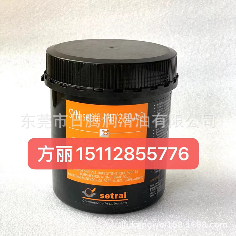 适度SYN Setral INT 300 全氟聚醚模具顶针润滑脂