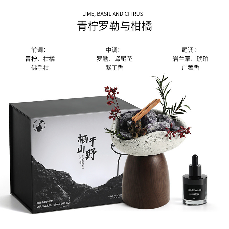 雅风栖于山野无火香薰高档礼盒精油天然水晶石摆件高级香氛批发|undefined