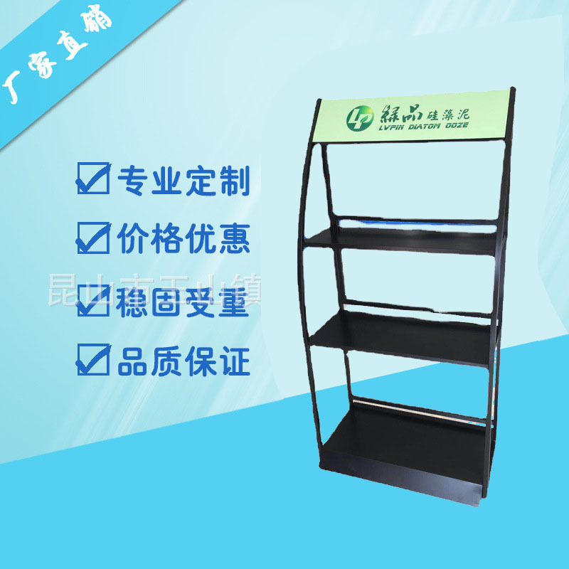 厂家定 制展架  硅藻泥展示陈列架   机油展示货架