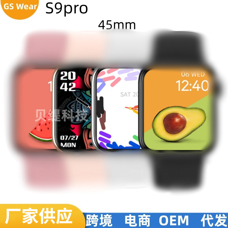 Foreign Trade S9Pro Smart Watch Watch Health Sports Bracelet Call Nfc Heart Rate Blood Oxygen New Bluetooth Version Foreign Trade S9Pro Smart Watch Watch Health Sports Bracelet Call Nfc Heart Rate Blood Oxygen New Bluetooth Version