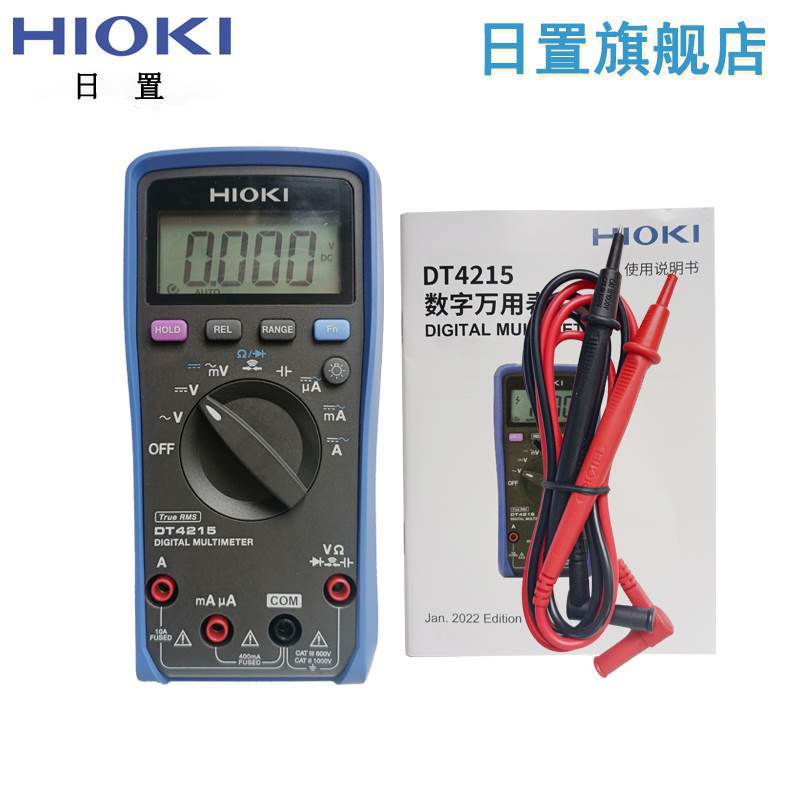 日本日置HIOKI数字万用表DT4215电压电流真有效值测量