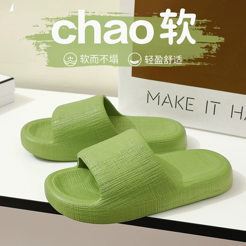 Домашние тапочки женский 2025 новый крытый мягкий дом купание противоскользящий и бесшумный