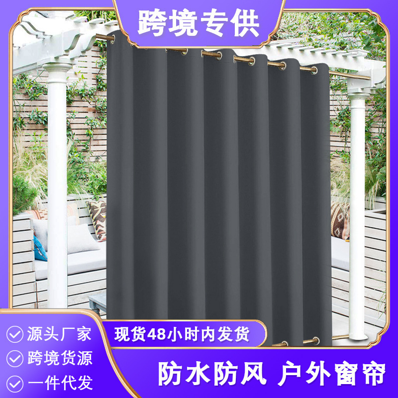 Finished products on behalf of the spot up and down perforated windproof outdoor waterproof curtain Pavilion courtyard solid color outdoor curtain insulation