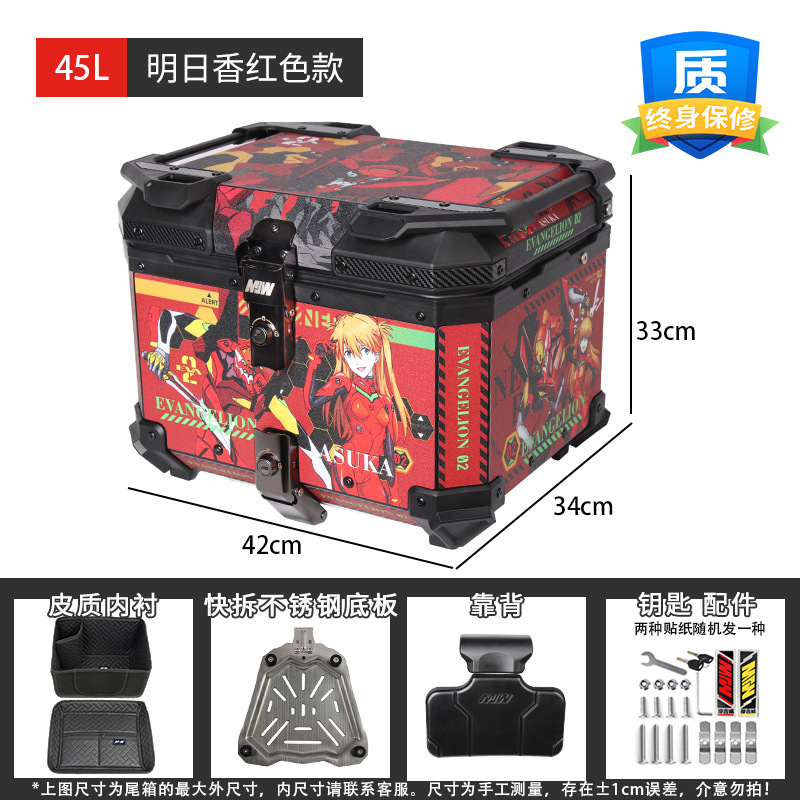 Fabricantes al por mayor motocicleta general 45L/55L caja trasera de aleación de aluminio de gran capacidad a prueba de caídas baúl de coche eléctrico