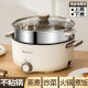 Multifunctional Electric Cooking Pot Dormitory Household Steaming and Cooking All-In-One Electric Wok Cooking Noodles Small Electric Pot Frying Electric Hot Pot Amazon