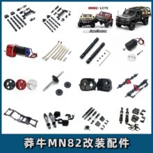 çţMN82 MN82s lc79 ���ٸ��b��� ���� �����S܇���X݆��C݆̥