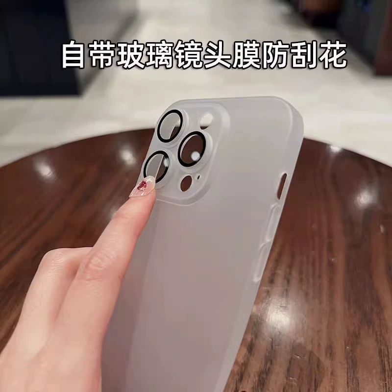 Ультратонкий матовый совместимый чехол для iPhone 16, с защитой для объектива, 14 Pro Max