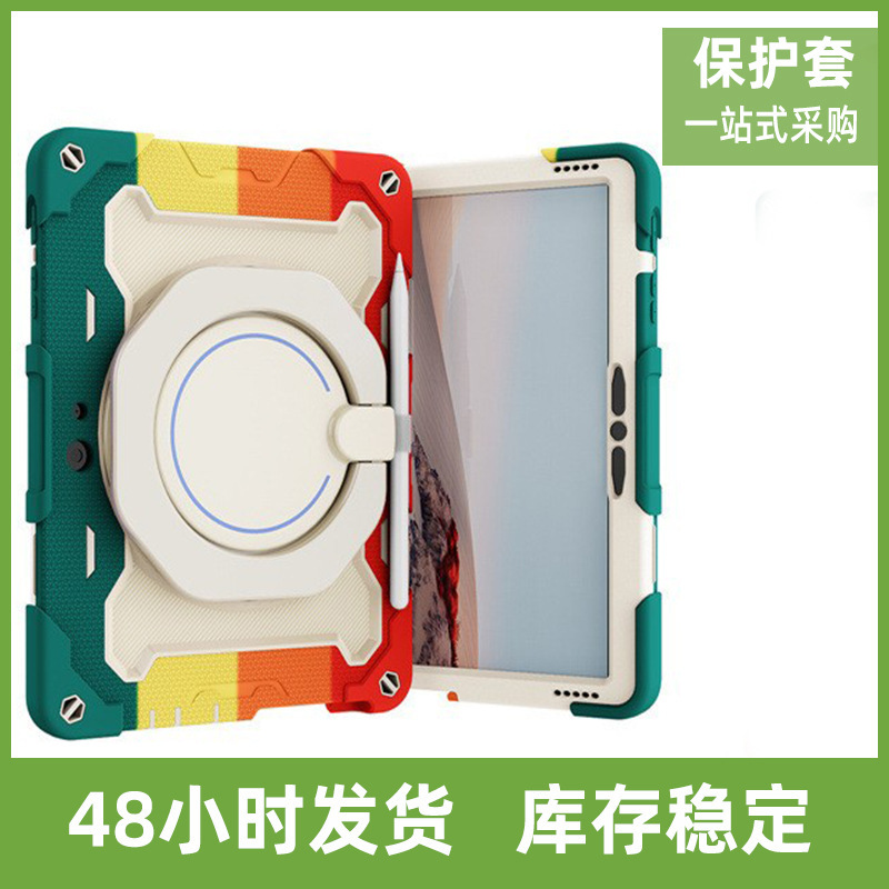 For Microsoft Surface Go2 Colorful Silicone Drop-resistant Tablet Handband Portable Rotating Camping Protective Case