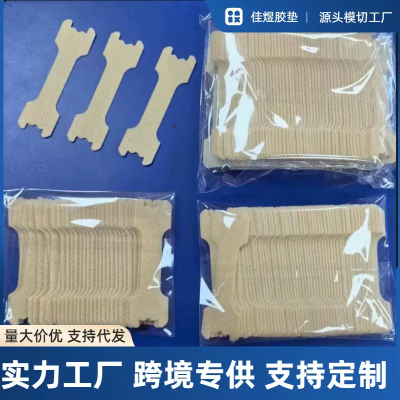 跨境现货防打鼾鼻贴 物理扩张透气呼吸贴 大小号睡眠神器鼻塞贴