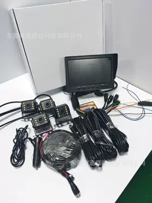 7inch Ips Monitor Ahd Car display - 7inch-host3-10m-wires1-15m-wires4medium-bus-cameralighter-7inch-four-split-ahd-with-recording-ips-version