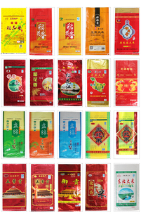 5 10 25kg Huacorui Rice Fragrance Northeast Rice Packaging Bag Woven Bag Portable Rice Bag Wholesale