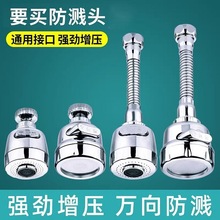 �N��ϴ����ˮ���^�����������^���Rˮ�����f����L�����ϴ��ͨ��