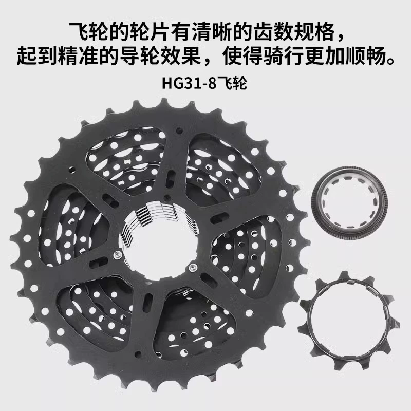 SHIMANO Ximano HG200 маховик 7-скорости 8-скорости карта полёт HG31 маховик 8-скорости горный автомобиль маховик