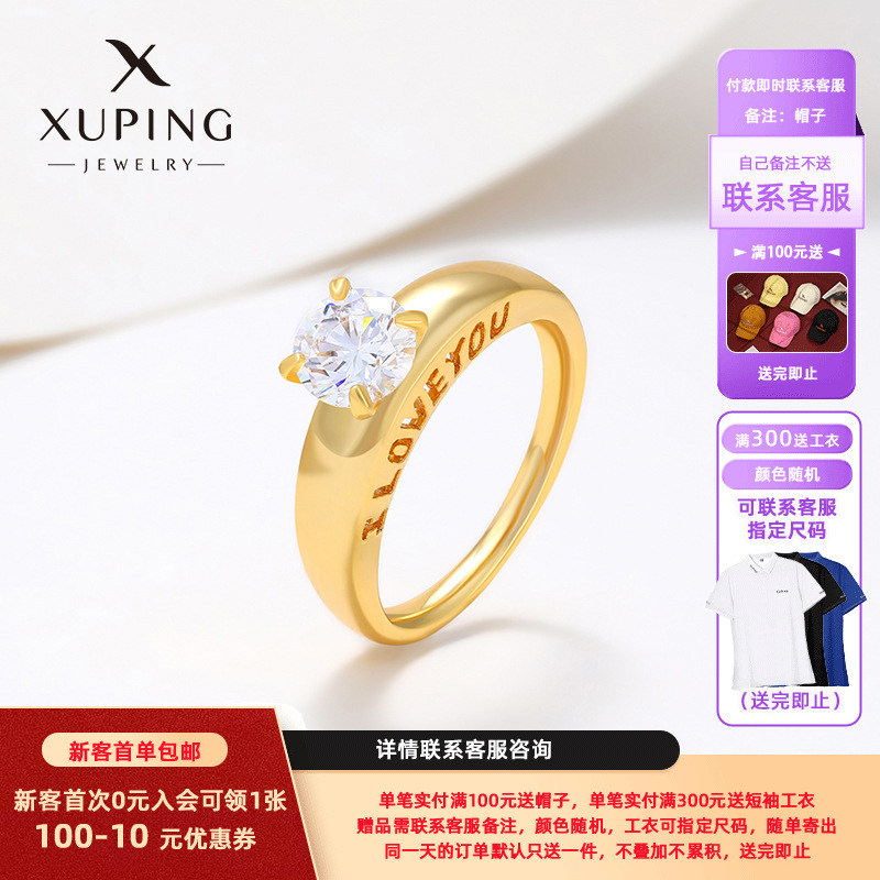 Joyería Xuping coreana de cuatro garras un solo anillo de grabación de rascacielos anillo de dama simple anillo de propuesta de boda joyas