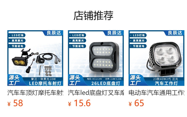 New Round Motorcycle Car Work Light Modified Lighting Repair Lamp