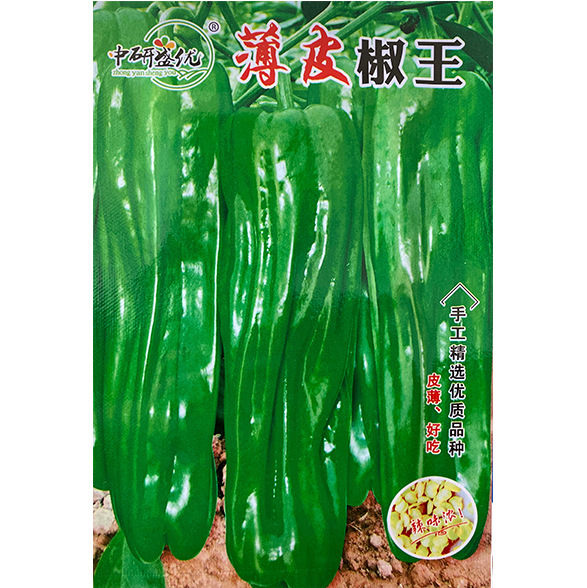 Yanyou Thin-Skinned Pepper King Pepper Seeds, Spicy-Skinned Thin-Skinned Green Pepper Pepper Seeds, Balcony Potted Vegetables