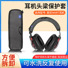 ������������MSR7 ES700 ES10 SR9 DSR9BT WS990BT����ͷ��������