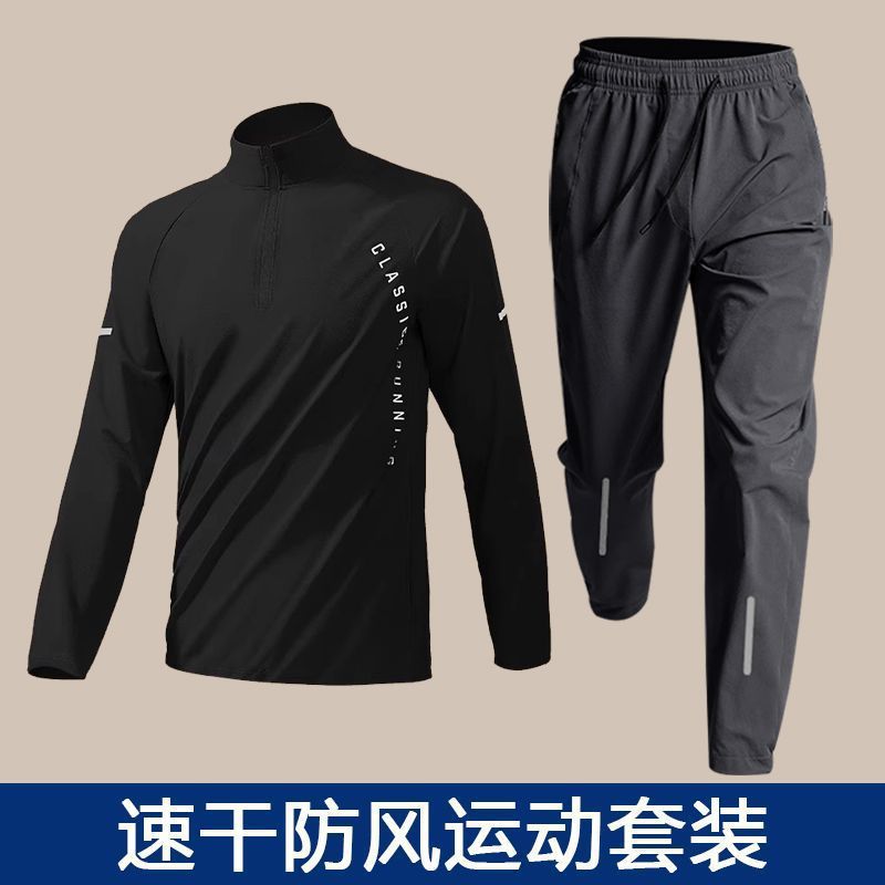 Half-Zip Training Clothes for Men, Long-Sleeved Quick-Drying Clothes, Cycling Sports, Track and Field Sports Shirts, Tops, Running Fitness Clothes