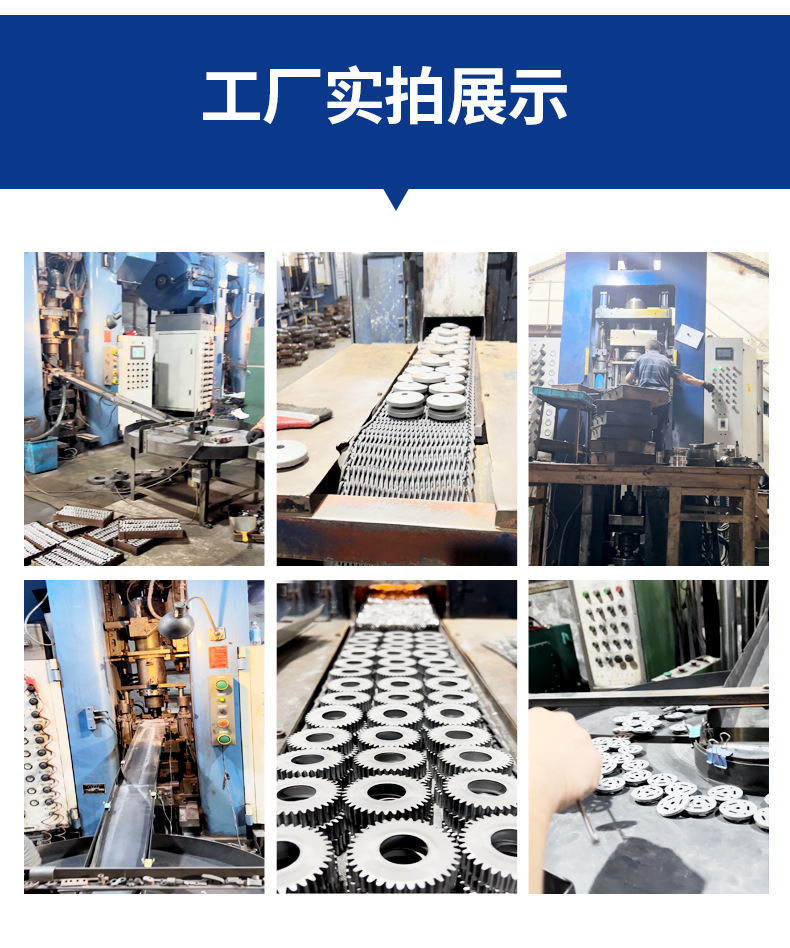 Manufacturers supply powder metallurgy production to map parts process accessories