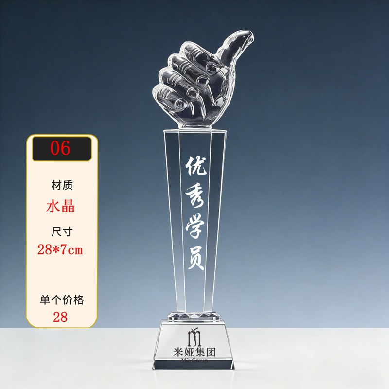 Trofeos de cristal personalizados creativos de metal pentagonal reunión anual del personal competición deportiva premios nuevas medallas grabadas