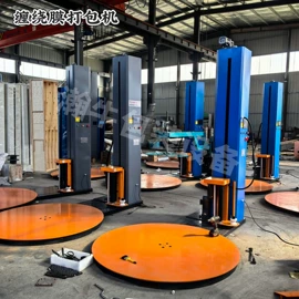 全自动打包机;裹包机械;多功能包装机