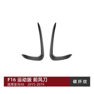 Big Surrounded, Sport 2015-2019 Front Lip, Rear Wing - front-wind-knife-carbon-fiber-pattern