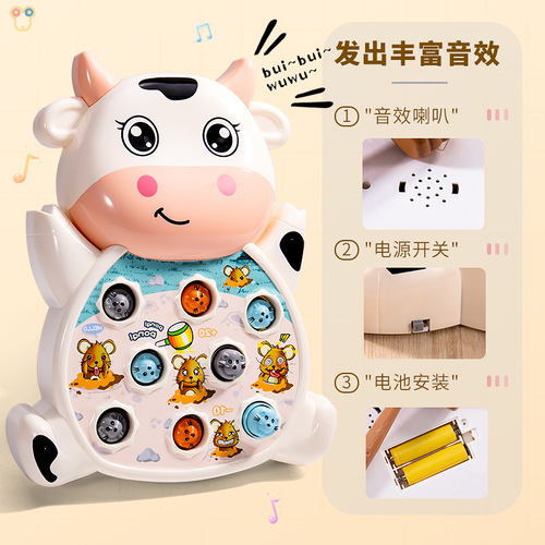 Children's educational electric whack-a-mole large infant and toddler early education game console pig pig cow music toy for men and women
