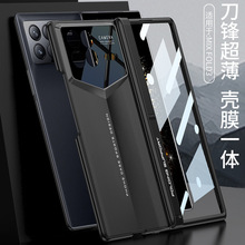 适用小米MixFold3刀锋手机壳磁吸铰链小米mixFold2国产手机保护壳