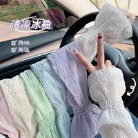 Летние свежие ледяные шелковые солнцезащитные рукава женские Yanyafeng свободные пузырьковые ледяные рукава тонкий дышащий рог ручной рукав