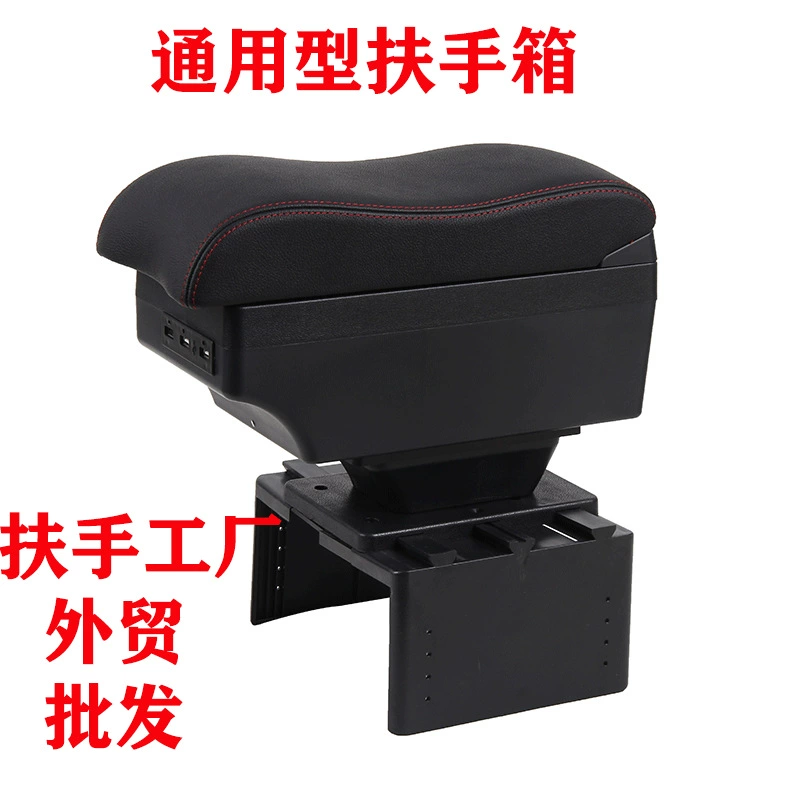 Универсальный подлокотник, регулируемая по ширине основания, автомобильный ящик для хранения подлокотника