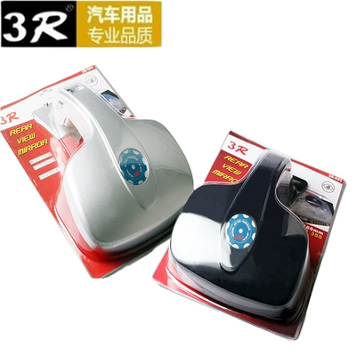 3R van reversing auxiliary mirror HD glass off-road rear window rear mirror large View Rear View observation mirror