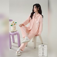 2025年新款好菓海岛绒开衫长袖长裤套装舒适透气可外穿女士家居服