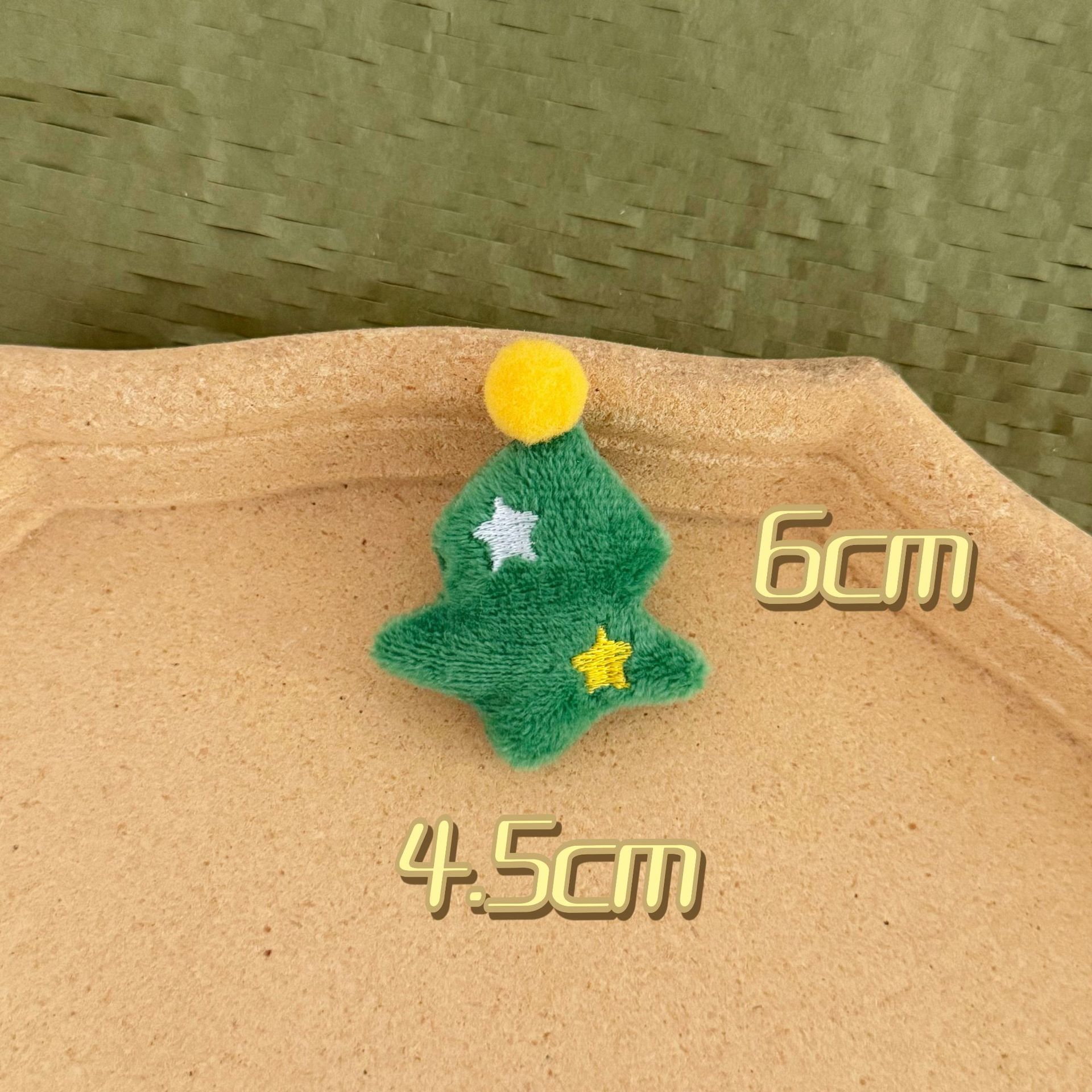 더블 스타 크리스마스 트리