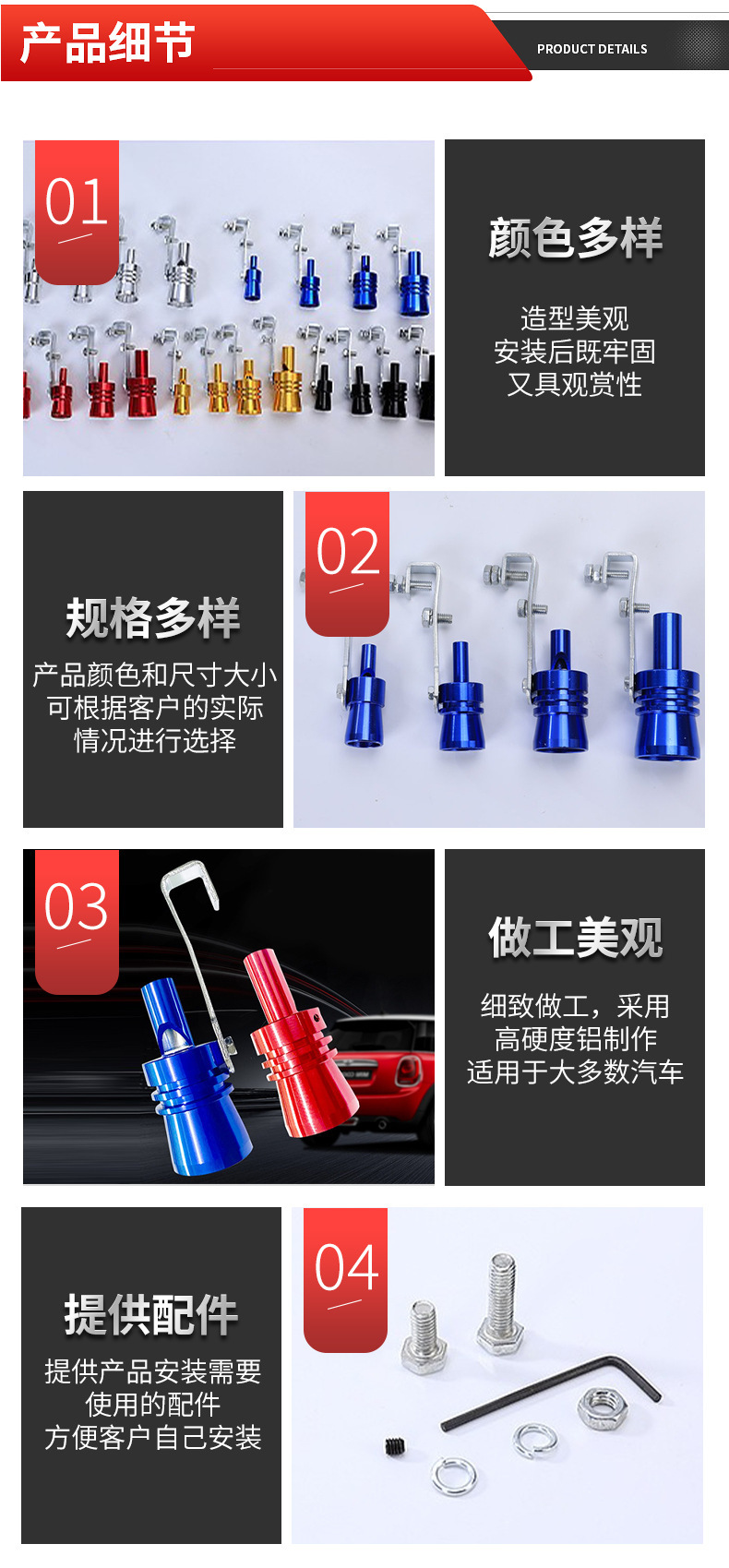 Factory Direct Sales Car Modified Turbine Whistle Exhaust Pipe Sounder Imitating Voice Turbine Exhaust Imitating Sound Whistle